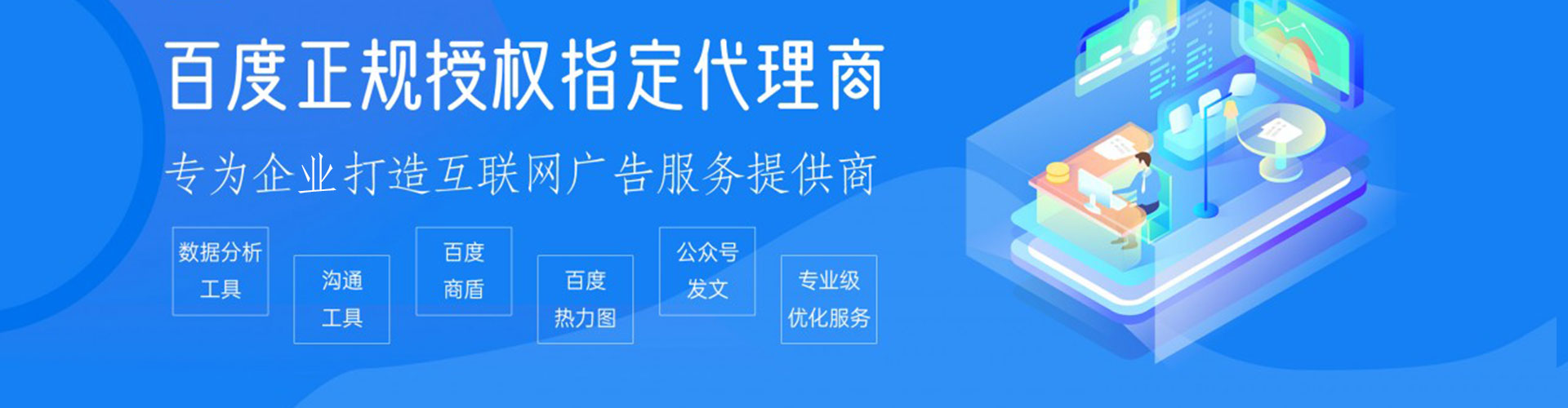 垦利信息流营销